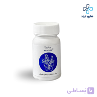 کپسول جدوار ویکیور | مسکن گیاهی، تقویت ایمنی و انرژی‌زا