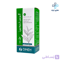قرص گرین تیدین دینه | مکمل گیاهی چربی‌سوز و لاغری