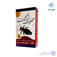 شامپو و محلول ضد شپش دوقلو | درمان شپش، رشک و لارو مو