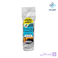 سفیداب آرایشی شترمرغ هاتسان | لایه‌بردار و نرم‌کننده