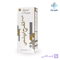 شربت مفرح ابریشمی فراطب | تقویت قلب، مغز و آرامش اعصاب