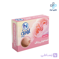 صابون ضد جوش و ضد لک آوین گوهر | کنترل چربی
