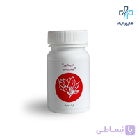 کپسول اوپیکیور (حب‌الشفاء) | کمک به ترک اعتیاد با ترکیبات گیاهی