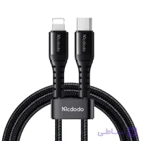 کابل شارژ سریع تایپ سی به لایتنینگ 36 وات مک دودو مدل Mcdodo CA-563