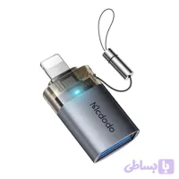 تبدیل OTG لایتنینگ به USB-A مک دودو مدل Mcdodo OT-739