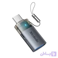 کارت‌خوان و تبدیل USB-A به تایپ سی مک دودو مدل Mcdodo OT-760