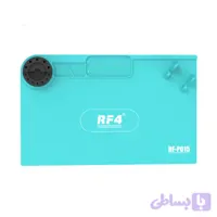 پد انتی استاتیک ضد لغزش سیلیکونی آر اف فور مدل RF-P015