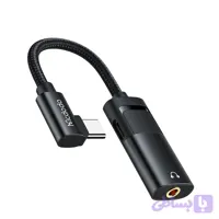 مبدل تایپ سی به تایپ سی و جک 3.5mm مک دودو مدل Mcdodo CA-188