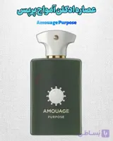 عطر و ادکلن آمواج پرپس(پورپس)،کهربایی چوبی