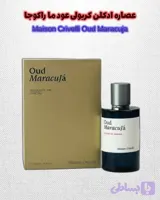 عطروادکلن ،کریولی عودماراكوجا،لوزی سوئیس