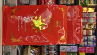 چای سیاه بارمال ۵۰۵ وزن ۵۰۰ گرم