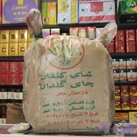 چای سیاه شکسته سوزنی سیلان گلدان goldan