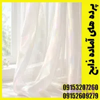یک متر حریر شاین هفت‌رنگ (رنگین‌کمانی / متالیک)