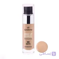 کرمپودر اچ دی مات شیشه ای 40 میل اصل