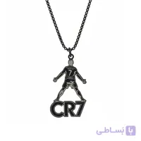 گردنبند مدل خوشحالی رونالدو CR7 (استیل)