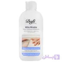 میسلار میلکی دافی مناسب پوست خشک تا نرمال | Dafi Milky Micellar