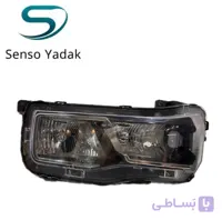 چراغ جلو ریرا برند اصلی ایساکو