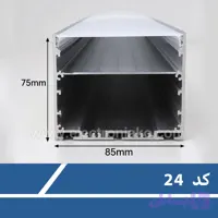 پروفیل لاین نوری روکار و آویز کد N24 لاینر