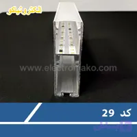 پروفیل لاین نوری خطی کد N29