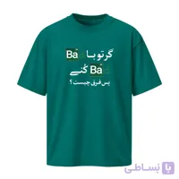 تیشرت Bad Bad