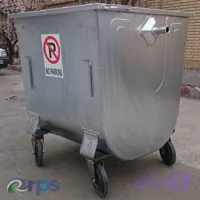سطل زباله 1100 لیتری قوسدار