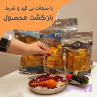 روغن حیوانی تک نفره 20 عددی