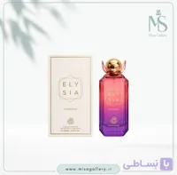 عطر ادکلن فرگرانس مدل الیسیا الگانس(کایالی فلور مجستی رز رویال)
