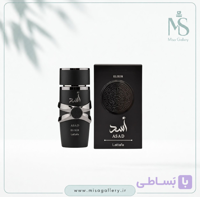 عطر ادکلن لطافه مدل اسد ادوپرفیوم