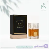 عطر ادکلن لطافه مدل خمرة ادو پرفیوم