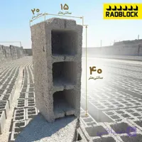 بلوک سیمانی سنگین ۱۵ سانتی