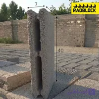 بلوک سیمانی سبک 7 سانتی