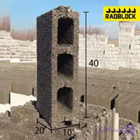 بلوک سیمانی سنگین 10 سانتی