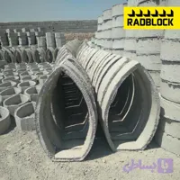 کول چاه انباری 120 سانتی