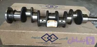 میل لنگ تراکتور رومانی