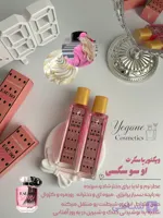 عطر ویکتوریا سکرت EAU SO Sexy الحمبرا