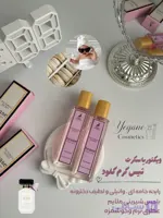 عطر تیس کرم کلود الحمبرا
