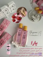 عطر یارا الحمبرا