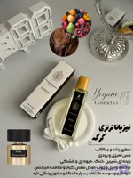 عطر تیزیانا ترنزی “ کرکه “ الحمبرا