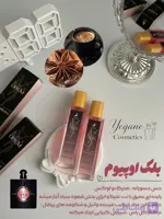 عطر بلک اوپیوم الحمبرا