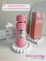بادی اسپلش اماراتی رایحه ادکلنی Baby powder