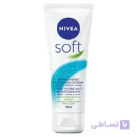 کرم مرطوب کننده نیوآ NIVEA Soft در حجم 75 میلی