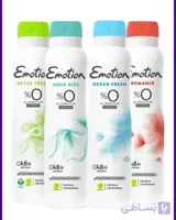 اسپری دئودورانت ایموشن Emotion زنانه 48 ساعته مدل Detox Fresh حجم 150 میل