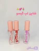 شاین لب طرح گیسو