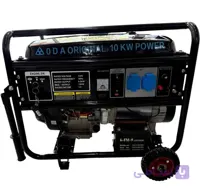 موتور برق سه گانه سوز  ODA ORGINAL 10KW POWER
