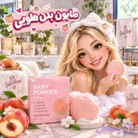 صابون روشن کننده بدن هلویی قلبی(بدون جعبه)