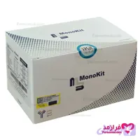 مونوکیت T3 192tests