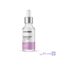 سرم کلاژن تقویت کننده پوست لوییس بین