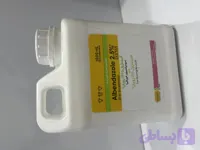 شربت ضدانگل آلبندازول(شرکت رویان)