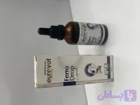 قطره آهن سگ و گربه یوروپت