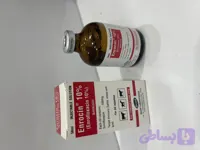 انروسین ۱۰٪ رازک
